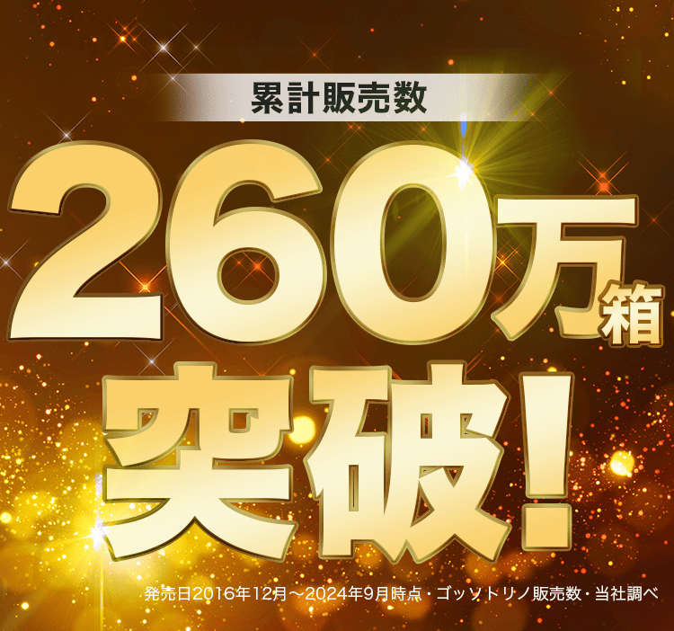 200万