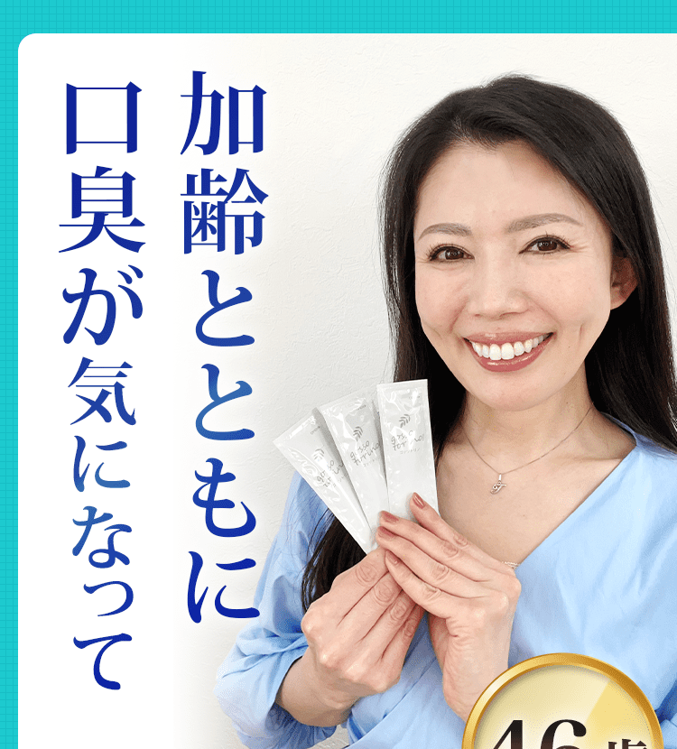 愛用者2