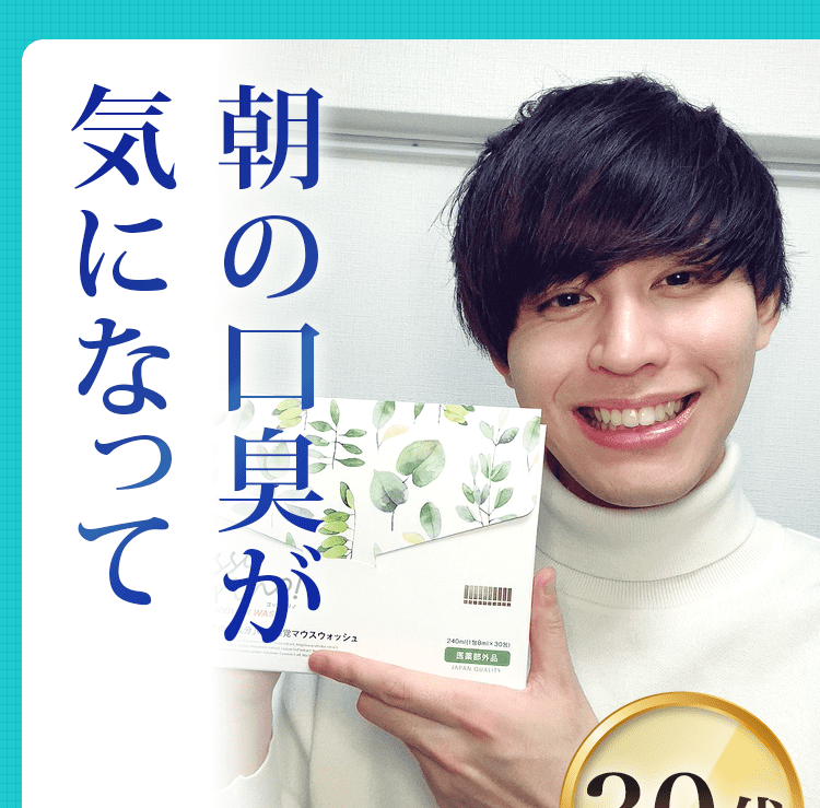 愛用者3