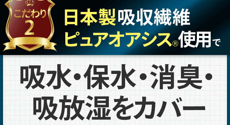 こだわり2