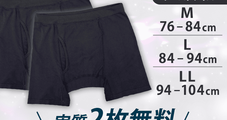 実質無料の