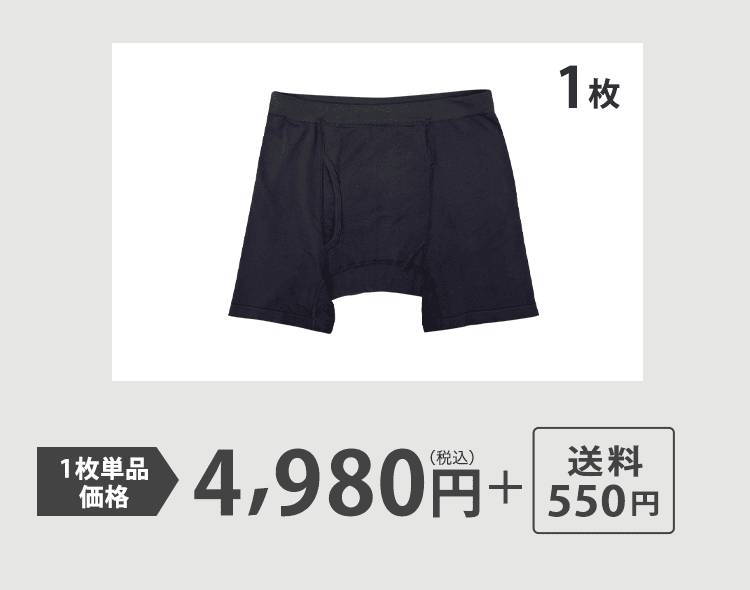 ゴッソリ!