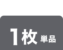 タブ3
