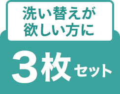 タブ2