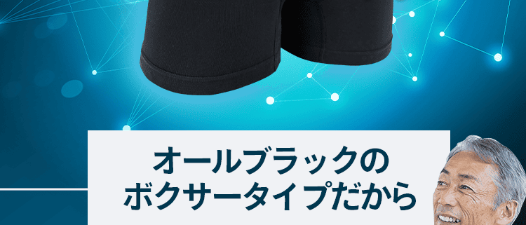 ガードワン