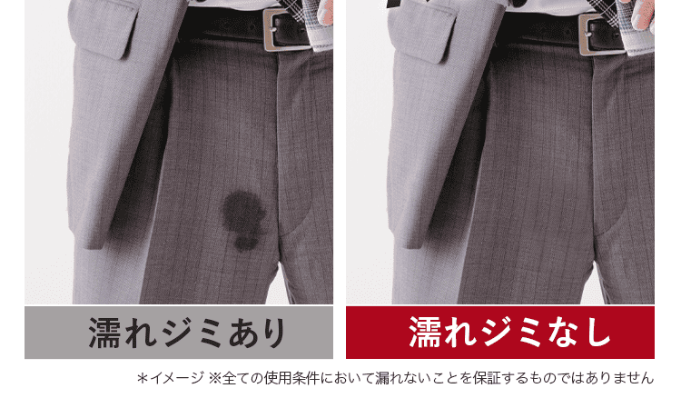 漏れ出し画像