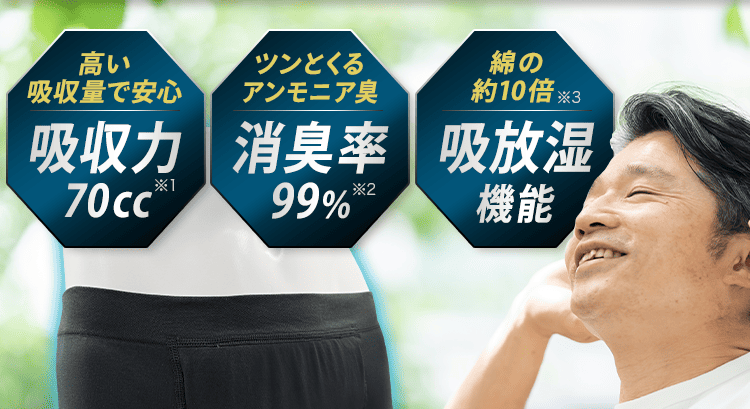 日本の技術力で