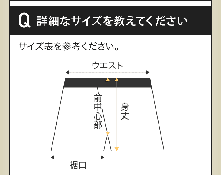 qa2
