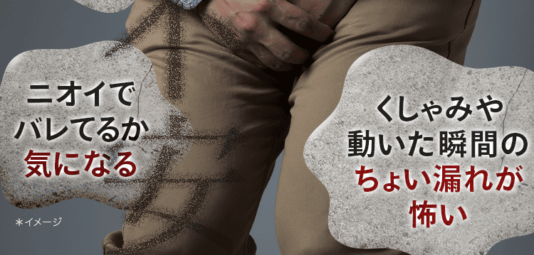 不安