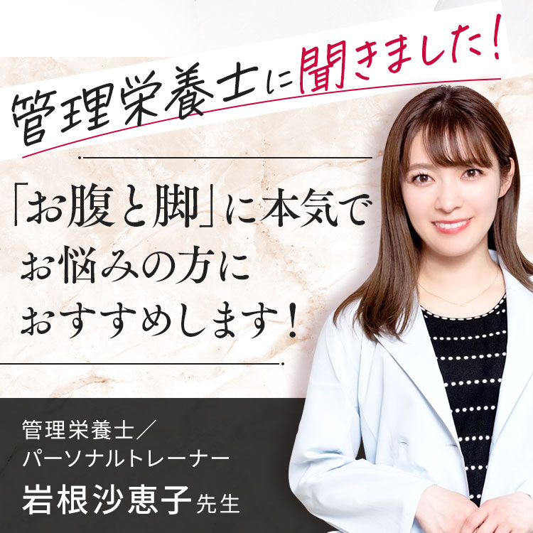 専門家に聞きました!