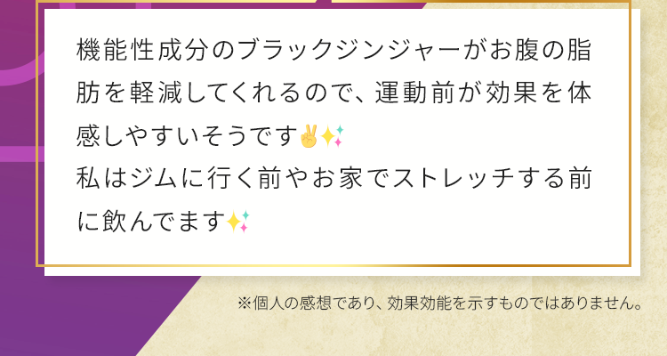 インスタコメント