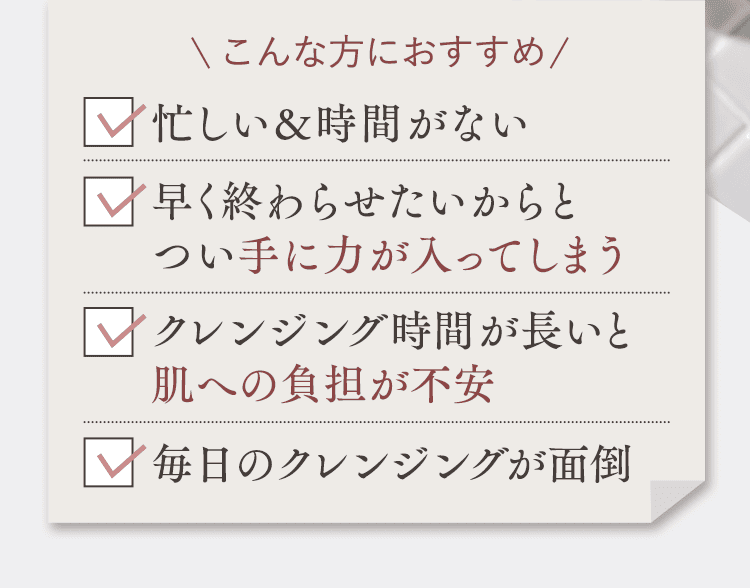 こんな方に