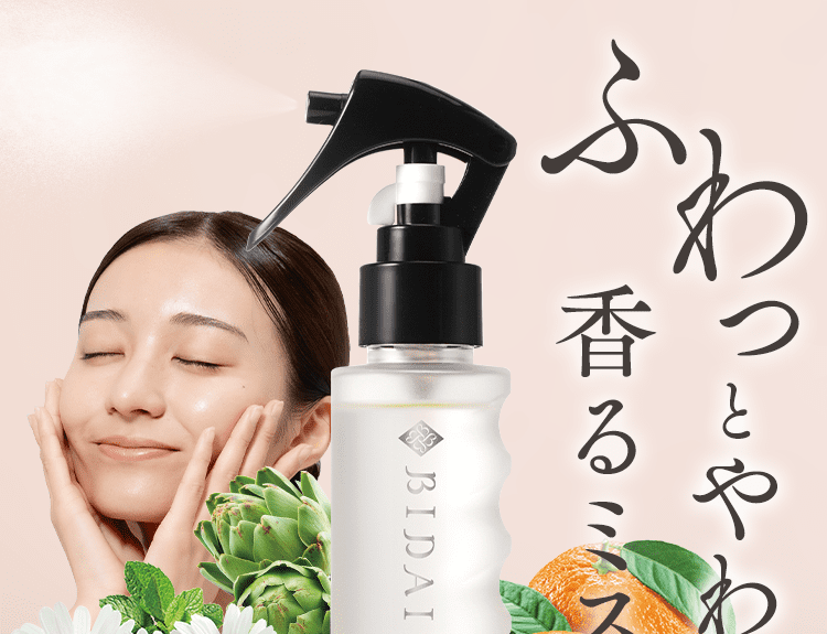 やわらかミスとで