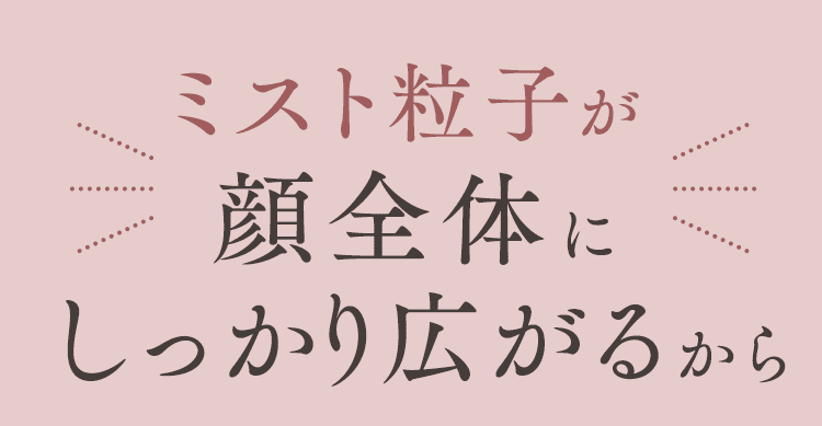 広がるから