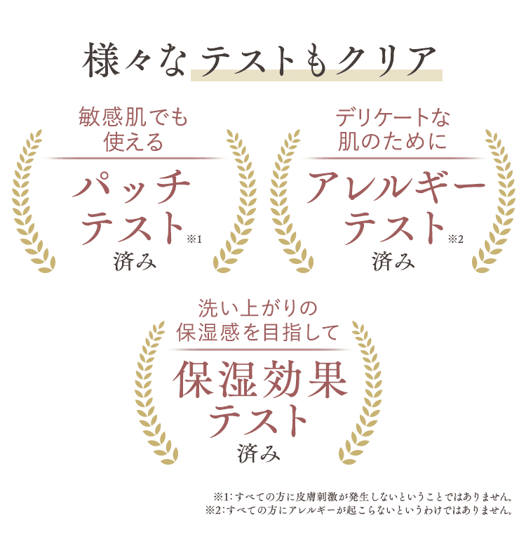 テストもクリア