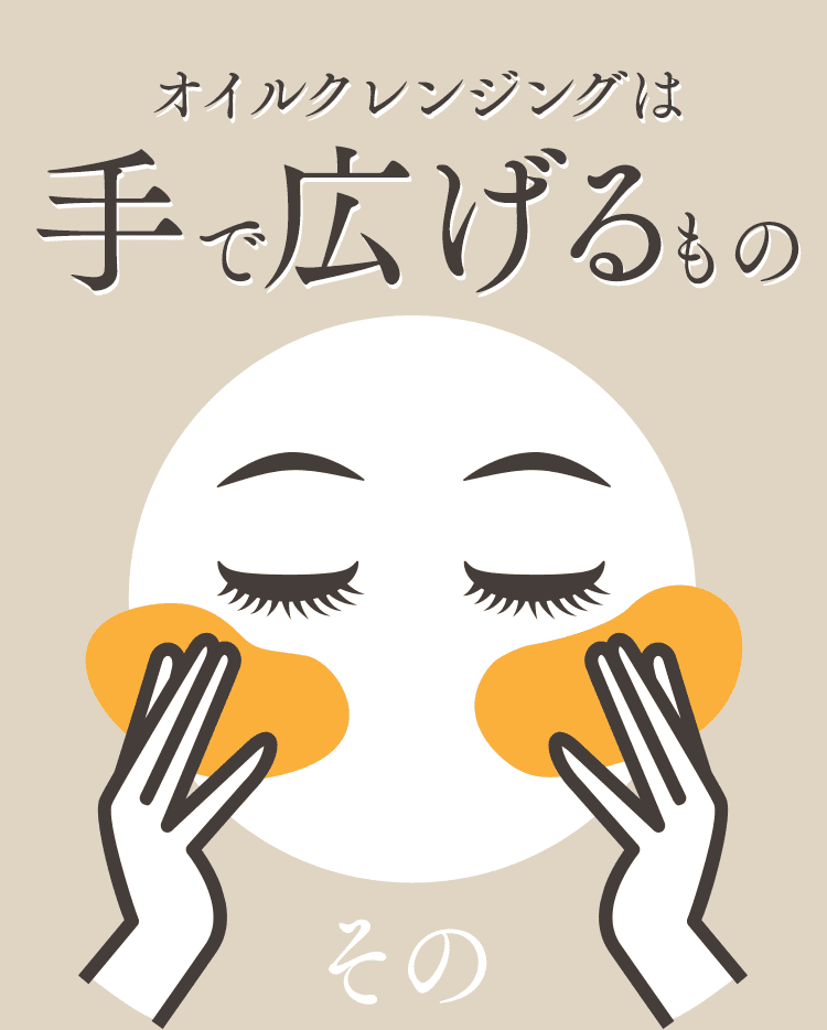 手で広げるもの