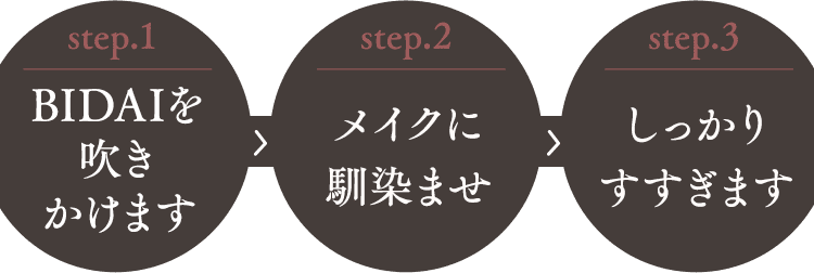 落ちる