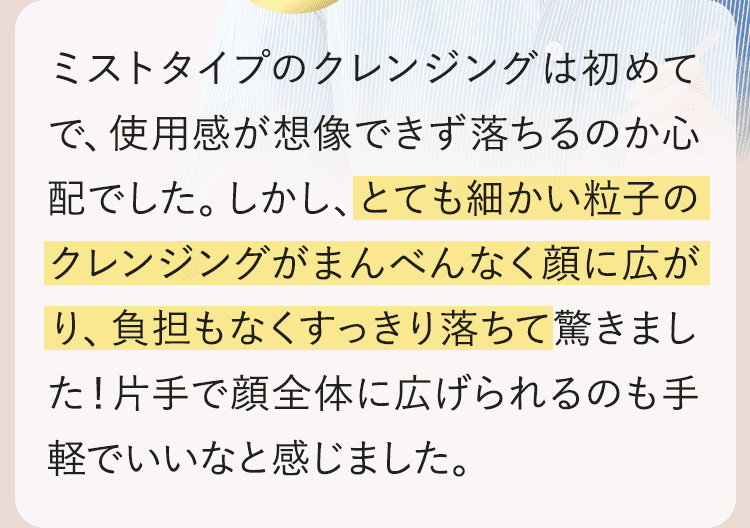 voice