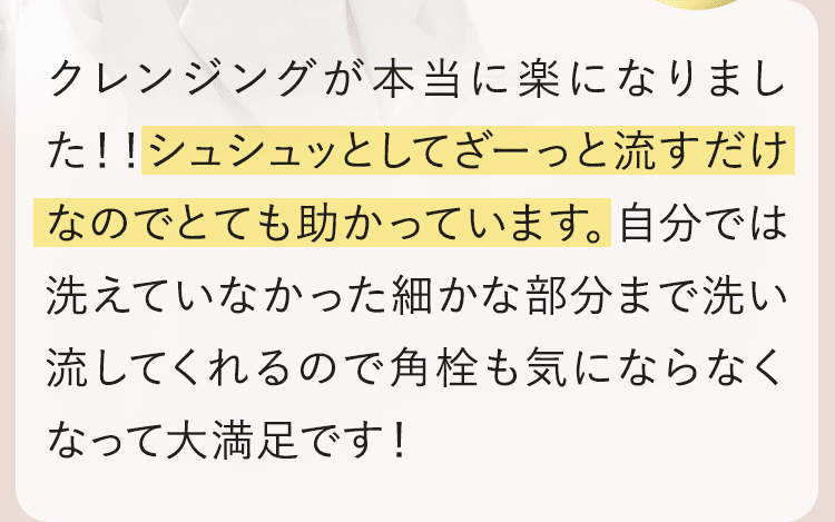 voice