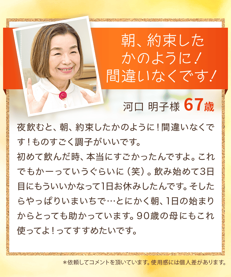 朝、約束したかのように！間違いなくです！