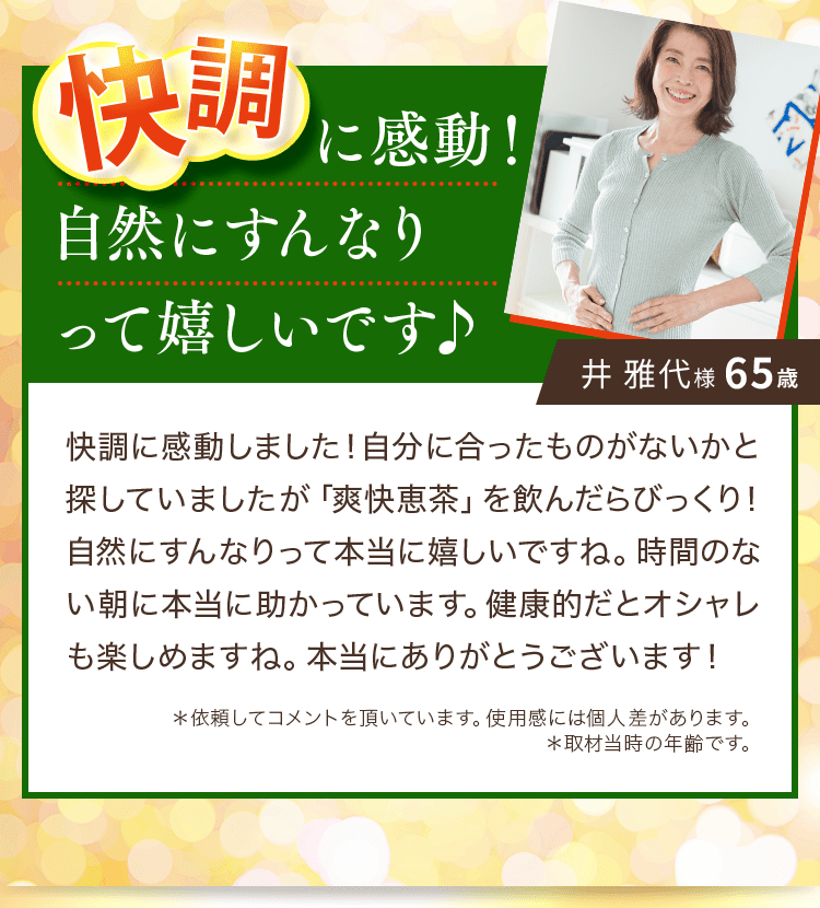 ドッサリに感動！自然にスムーズって感じで嬉しいです
